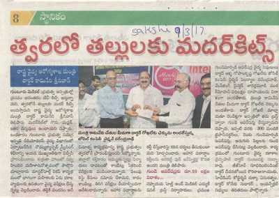 10 Lakhs Donation Free Heart Operation for Poor Patient @ GGH