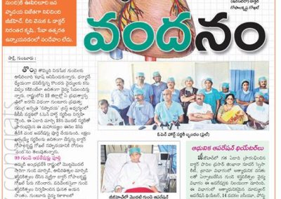 99 Successful Free Open Heart Surgeries for Poor Patients @ Guntur Government Hospital