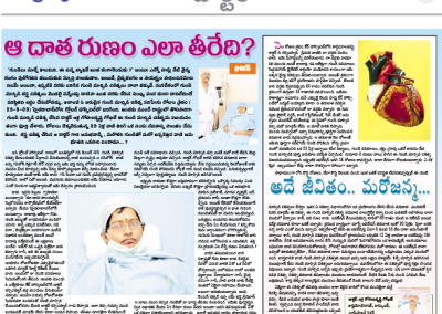 Andhra Jyothi Special Article on Heart Surgery and Heart Transplant