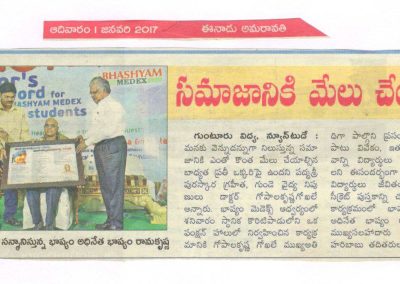 Bhashyam Educational Group Felicitated Dr. Gokhale in Guntur