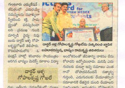 Bhashyam Educational Group Felicitated Dr. Gokhale in Guntur