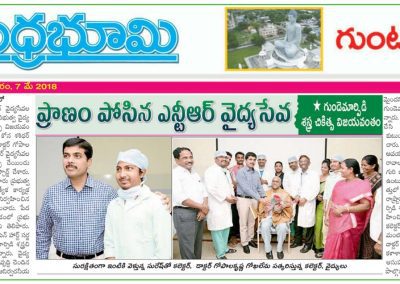 News Coverage on Successful Discharge Person Who was Suffering from Dilated Cardiomyopathy @GGH, Guntur by Dr Gokhale and Team