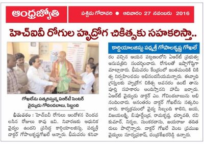 Latest News Coverage on Dr. Gokhale Felicitation @ ART Center