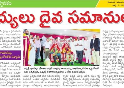 Latest News Coverage on Dr. Gokhale Felicitation @ Doctors Day Celebrations