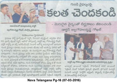 News Coverage in Leading Telugu Newspapers - Dr.Gokhale Lecture on When Your Heart Fails