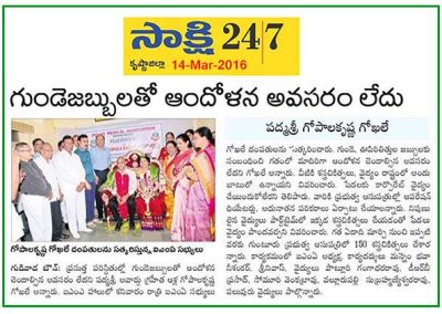News Coverage In Leading Telugu Newspapers Felicitation To Dr.Gokhale By IMA @ Gudivada Town
