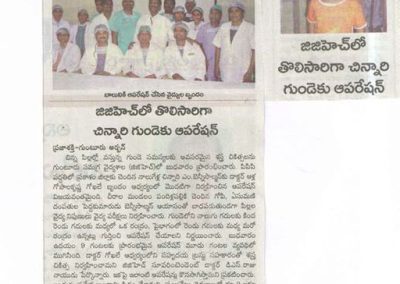 First Free Child Heart Surgery @ GGH by Dr Gokhale & Team