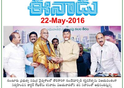 First Successful Heart Transplant Surgery in A.P @ Guntur Government General Hospital