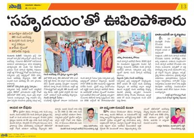 Guntur Government Hospital Free Open Heart Surgeries for Poor by DrGokhale and Team Sahrudaya Trust