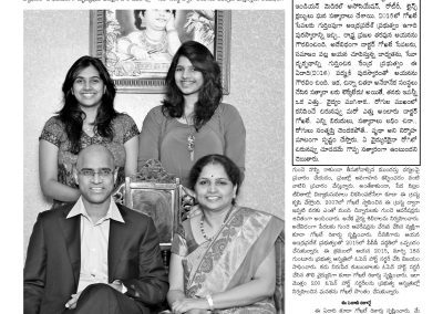 Gundela Devudu Gokhale-a News Feature by Vanitha Daily on Dr Alla Gopala Krishna