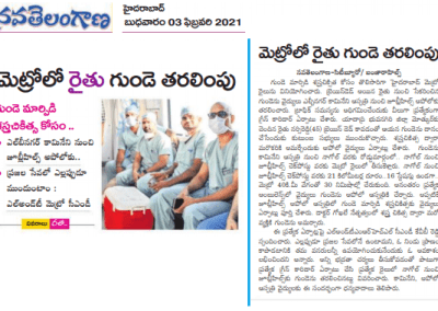 News Papers Coverage on Metro Transports Live Heart for transplant Lead by Dr Gokhale and Team