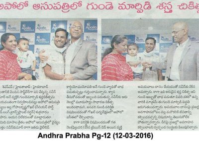 Latest News Coverage In Leading Telugu Newspapers Heart Transplantation Surgery To V.Naveen Kumar By Dr.Gokhale @ Apollo Hospitals