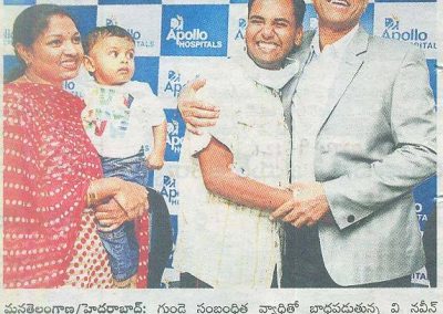 Latest News Coverage In Leading Telugu Newspapers Heart Transplantation Surgery To V.Naveen Kumar By Dr.Gokhale @ Apollo Hospitals