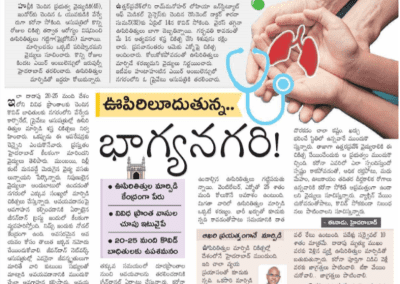 Hyderabad is The Best City for Lung Transplantation in India? Leading News Paper Eenadu Says Yes