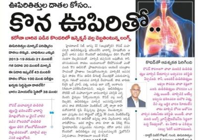 Need for Lung Transplantations at All-Time High Due to COVID-19 - Dr. Alla Gopala Krishna Gokhale