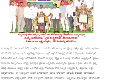 News Papers Coverage on Dr Gokhale was felicitated by The Krishna District Lorry Owners Foundation