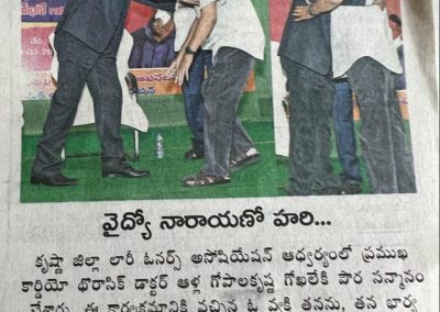 News Papers Coverage on Dr Gokhale was felicitated by The Krishna District Lorry Owners Foundation