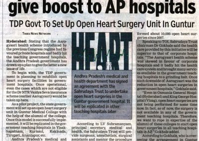 Guntur Government Hospital gets ready for Open Heart Surgeries