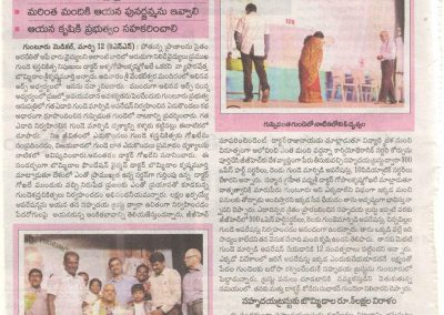 Organ Donation Awareness Program Abinaya Arts