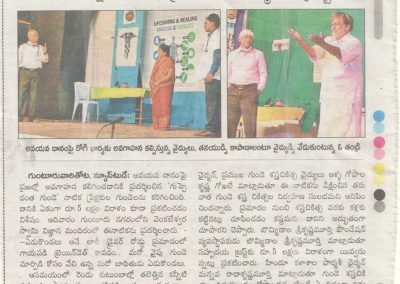 Organ Donation Awareness Program Abinaya Arts