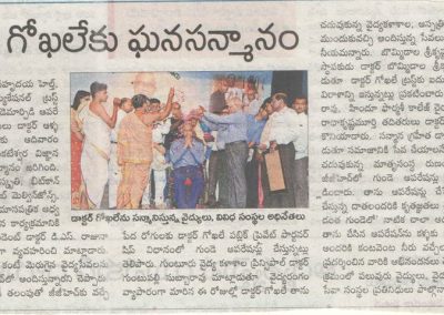 Organ Donation Awareness Program Abinaya Arts