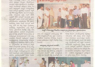 Organ Donation Awareness Program Abinaya Arts