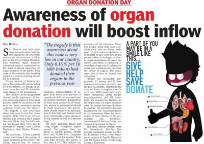 Organ donation day - Telugu News coverage