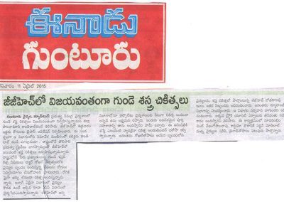 Press Release held on 10th April at GGH, Guntur