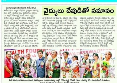 Interesting News Published in Leading Daily News Paper on Dr Gokhale by Root Health Service in Vijayawada, Andhra Pradesh