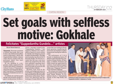 Set goals with selfless motive dr gokhale | the hans india news article Vijayawada edition