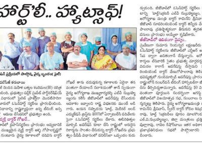 Successful Completion of 50 Open Heart Surgeries at Guntur Government Hospital