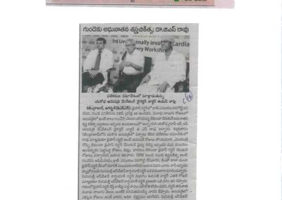 Workshop on minimally invasive cardiac surgery - telugu news media coverage