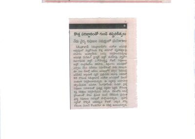 Workshop on minimally invasive cardiac surgery - telugu news media coverage