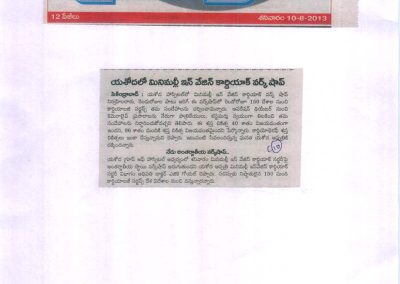 Workshop on minimally invasive heart surgery - telugu news media coverage