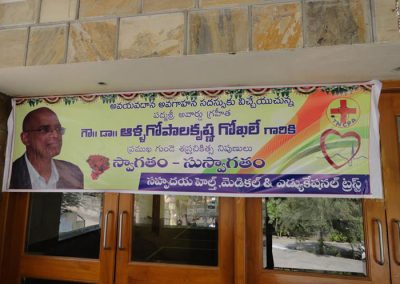 Awareness on Organ Donation to the RMP Doctors of Guntur