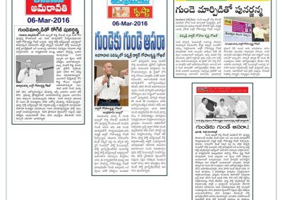 News Coverage on Dr.Gokhale - Heart Awareness Program - March 5th 2016