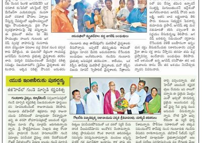 News Coverage on Successful Heart Transplant for an Engineer @ GGH Guntur