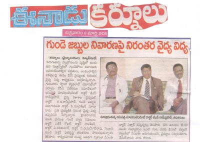 Press meet held at kurnool medical college on update on heart failure for physicians and paediatricians programe