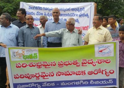 Swatchbharat at Mangalagiri by Dr Gokhale and Team