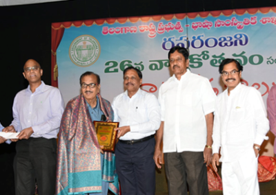 Guppadantha Gunde @ Rasarangani 26th Annual Day Celebrations in Ravindrabharathi | Hyderabad