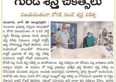 Dr Gokhale & GGH Announces the Resumption of Heart Operations in Guntur GGH