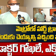 10tv Interview with Dr AGK Gokhale on Metro transports live heart for transplant in Hyderabad