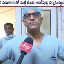 Heart operations started has again in Guntur GGH Hospital