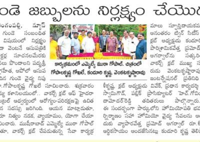 News Coverage in Leading Telugu Newspapers - Dr Gokhale Delivered Awareness on Cardiac Health