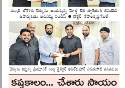 Donates Rs10 Lakhs to Support Flood Victims